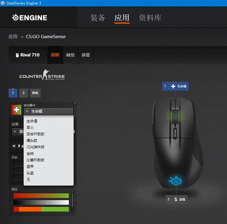 超级玩家的逼格之大手作，赛睿RIVAL710鼠标评测