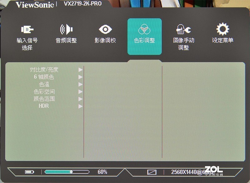 Nano IPS屏幕165Hz刷新真香！优派VX2719-2K-PRO电竞显示器一探