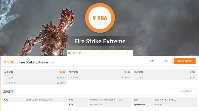 白嫖来一个Matx机箱，最后再搭进去7千块装了台主机