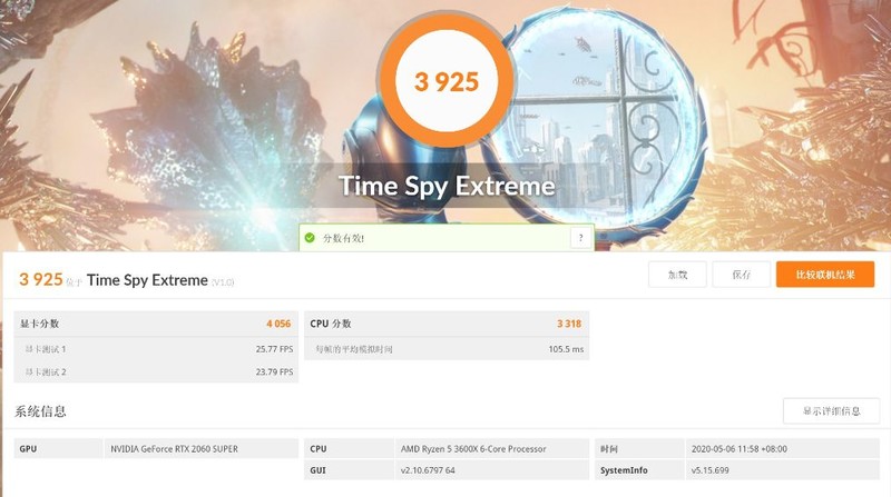 白嫖来一个Matx机箱，最后再搭进去7千块装了台主机