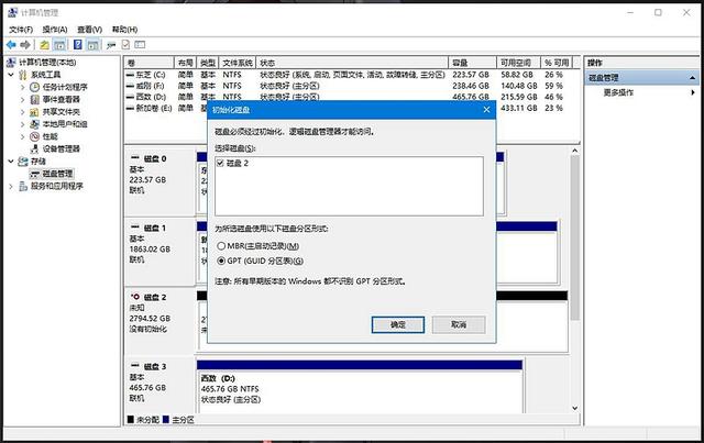 垂直PMR、3TB大容量，东芝P300挺适合当一块下载盘