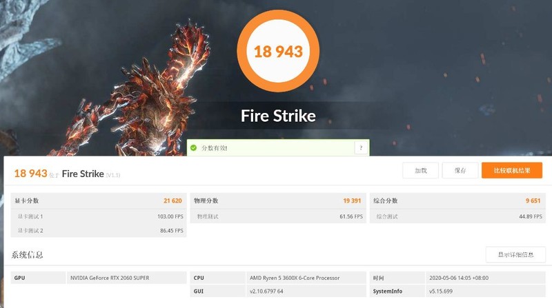 白嫖来一个Matx机箱，最后再搭进去7千块装了台主机