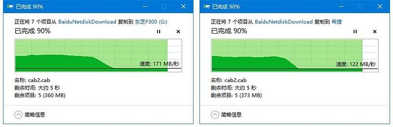 垂直PMR、3TB大容量，东芝P300挺适合当一块下载盘