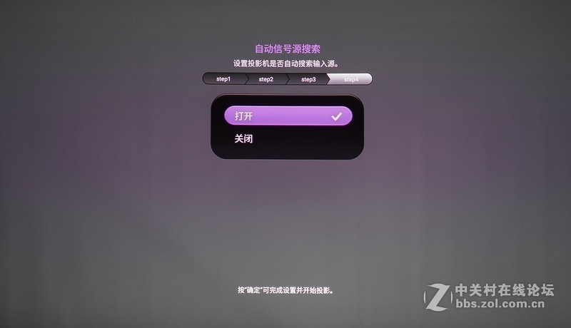 感受4K广色域的魅力，明基W2700家用投影仪深度评测