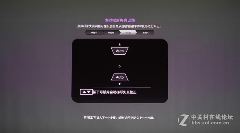 感受4K广色域的魅力，明基W2700家用投影仪深度评测