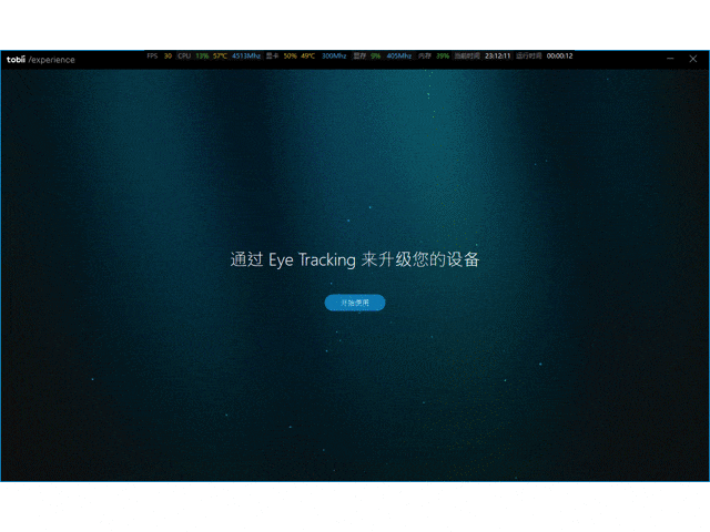 一分钱一分货，4万块钱买个这笔记本儿值了