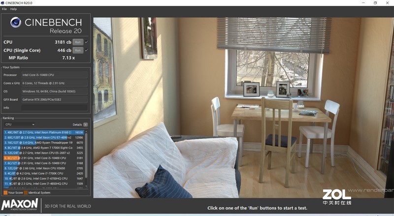 价格依然香 网友想上船 台式机十代酷睿 神舟战神TX8-CU5DA体验