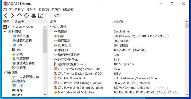 价格依然香 网友想上船 台式机十代酷睿 神舟战神TX8-CU5DA体验