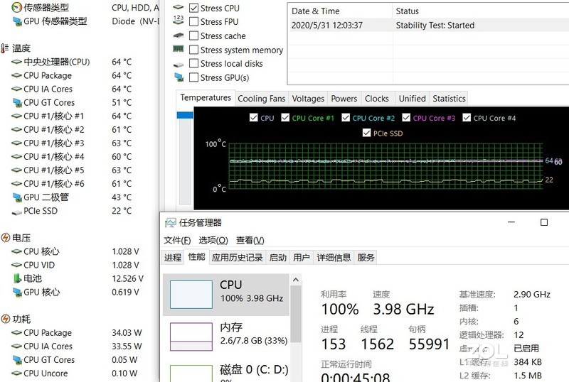 价格依然香 网友想上船 台式机十代酷睿 神舟战神TX8-CU5DA体验