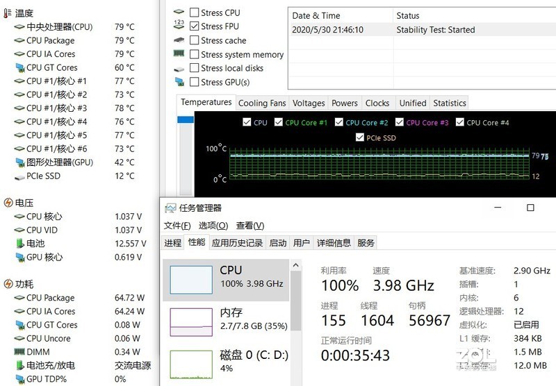 价格依然香 网友想上船 台式机十代酷睿 神舟战神TX8-CU5DA体验