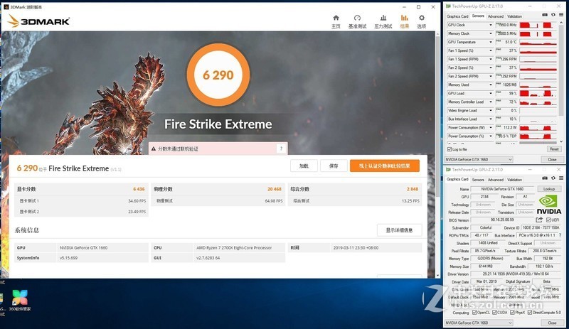 拳打GTX 1060，脚踢RX 590——图灵新甜点七彩虹iGame GTX 1660详测