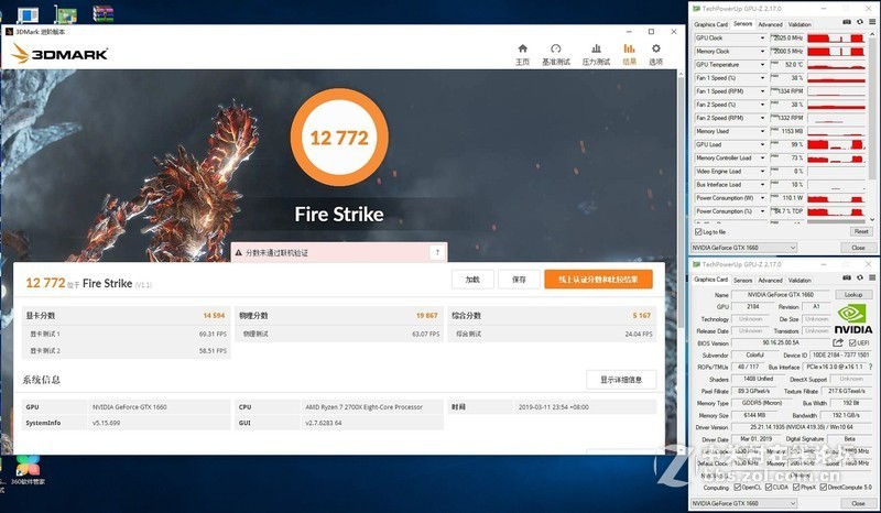 拳打GTX 1060，脚踢RX 590——图灵新甜点七彩虹iGame GTX 1660详测