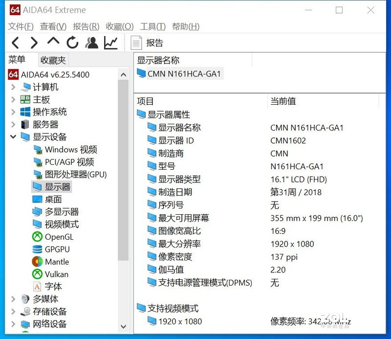 价格依然香 网友想上船 台式机十代酷睿 神舟战神TX8-CU5DA体验