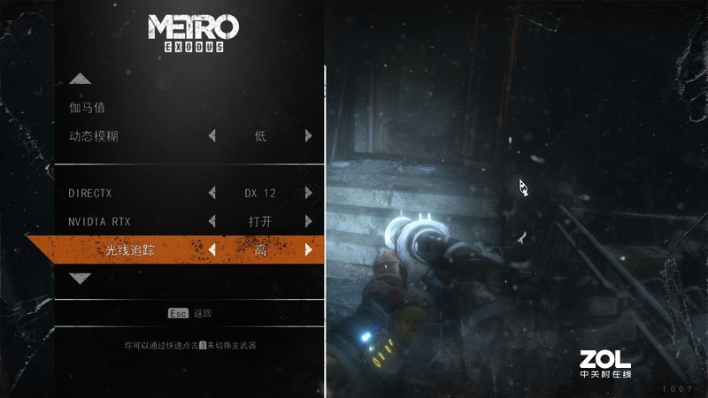 价格依然香 网友想上船 台式机十代酷睿 神舟战神TX8-CU5DA体验