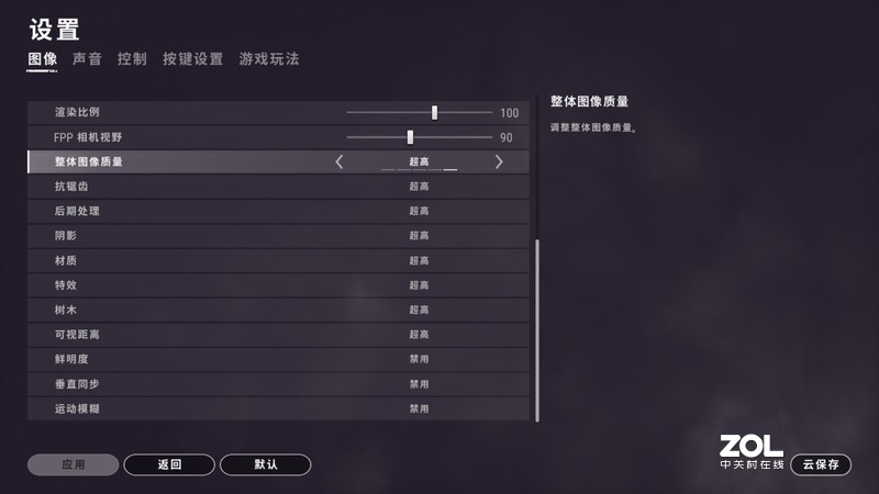 价格依然香 网友想上船 台式机十代酷睿 神舟战神TX8-CU5DA体验