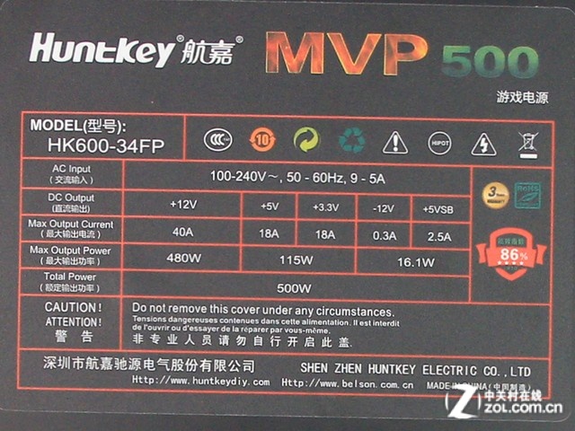 #航嘉我坐堂# i7-6700K在液冷下超频到6.5GHz，核心电压感人