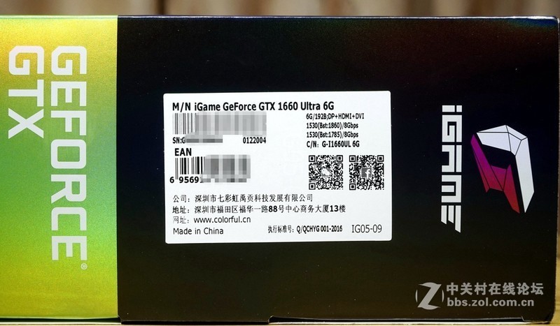 拳打GTX 1060，脚踢RX 590——图灵新甜点七彩虹iGame GTX 1660详测