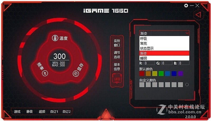 拳打GTX 1060，脚踢RX 590——图灵新甜点七彩虹iGame GTX 1660详测