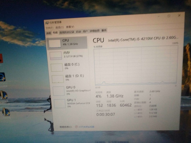 炫龙炎魔CPU锁频