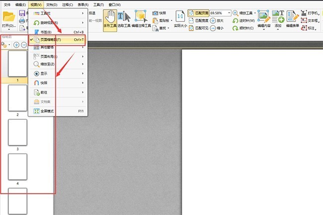 PDF怎么添加贝茨编号
