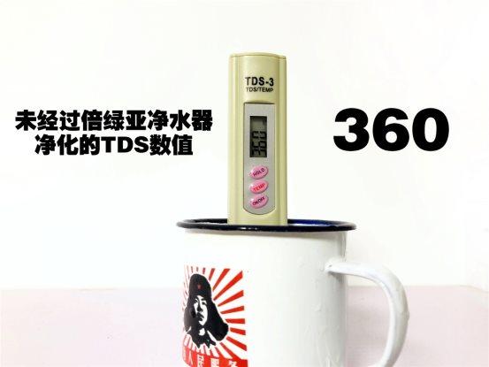 只做小分子温控净水器！倍绿亚净水器上手评测：过滤着实有亮点