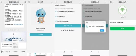 只做小分子温控净水器！倍绿亚净水器上手评测：过滤着实有亮点