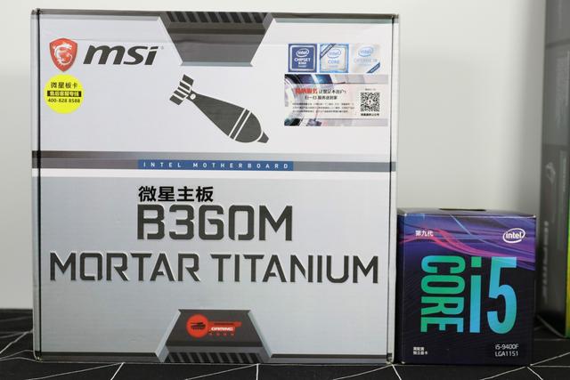 圆梦游戏主机，I5+1660TI+B360+金河田Z23装机报告