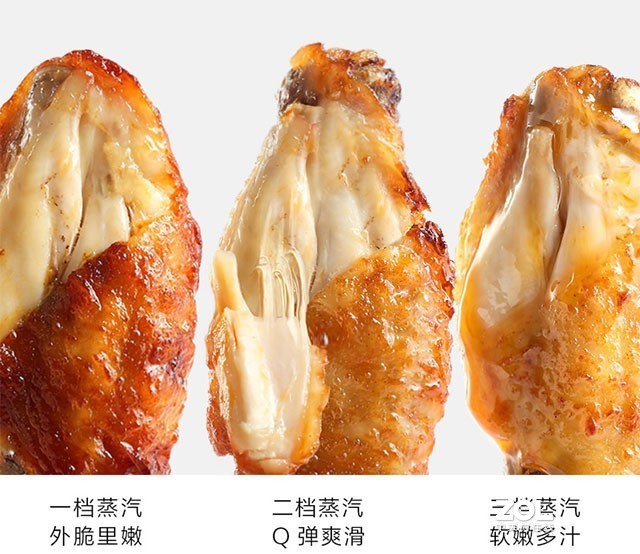 烹饪食物的时候，烤箱的纯烤好还是蒸烤箱的蒸汽烤好？