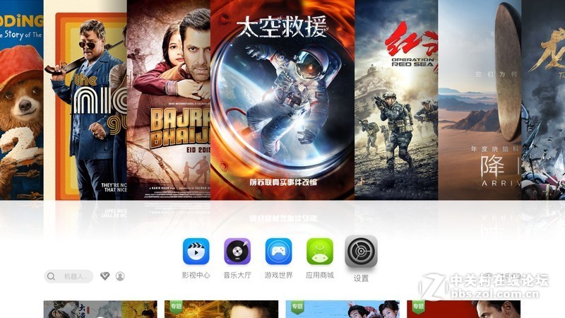 改变居室狗窝，家装新房，一台坚果J7智能投影就能解决？