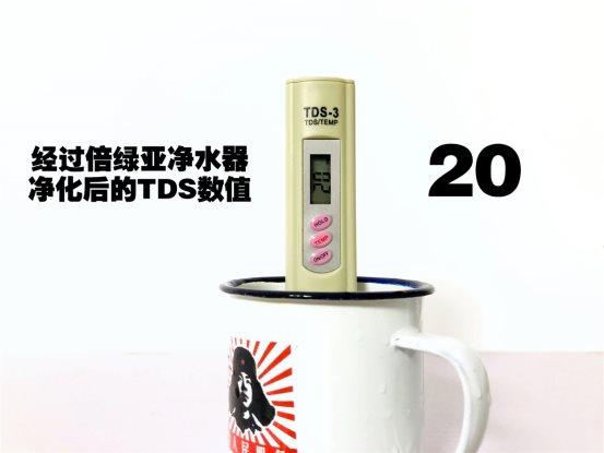 只做小分子温控净水器！倍绿亚净水器上手评测：过滤着实有亮点