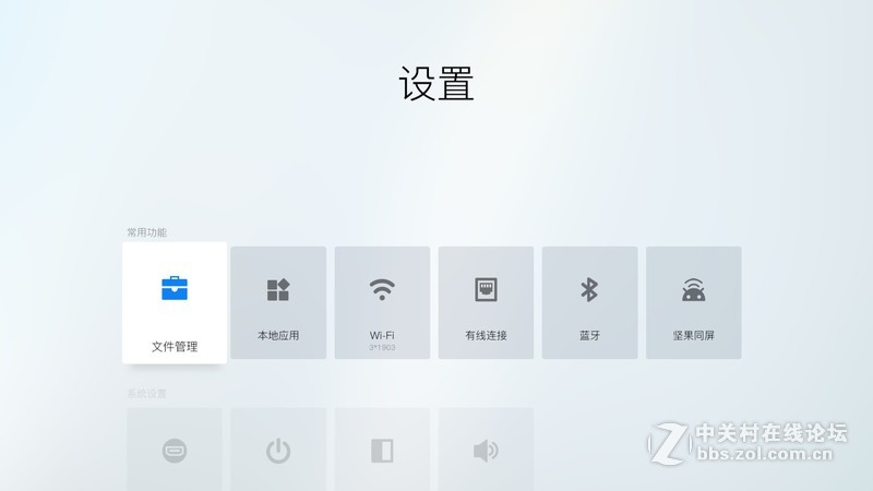 改变居室狗窝，家装新房，一台坚果J7智能投影就能解决？