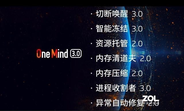 魅族16Xs──全能次旗舰教科书