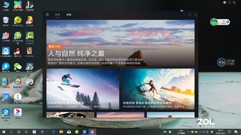 4199元起的RedmiBook 13，米粉节，值得买吗？