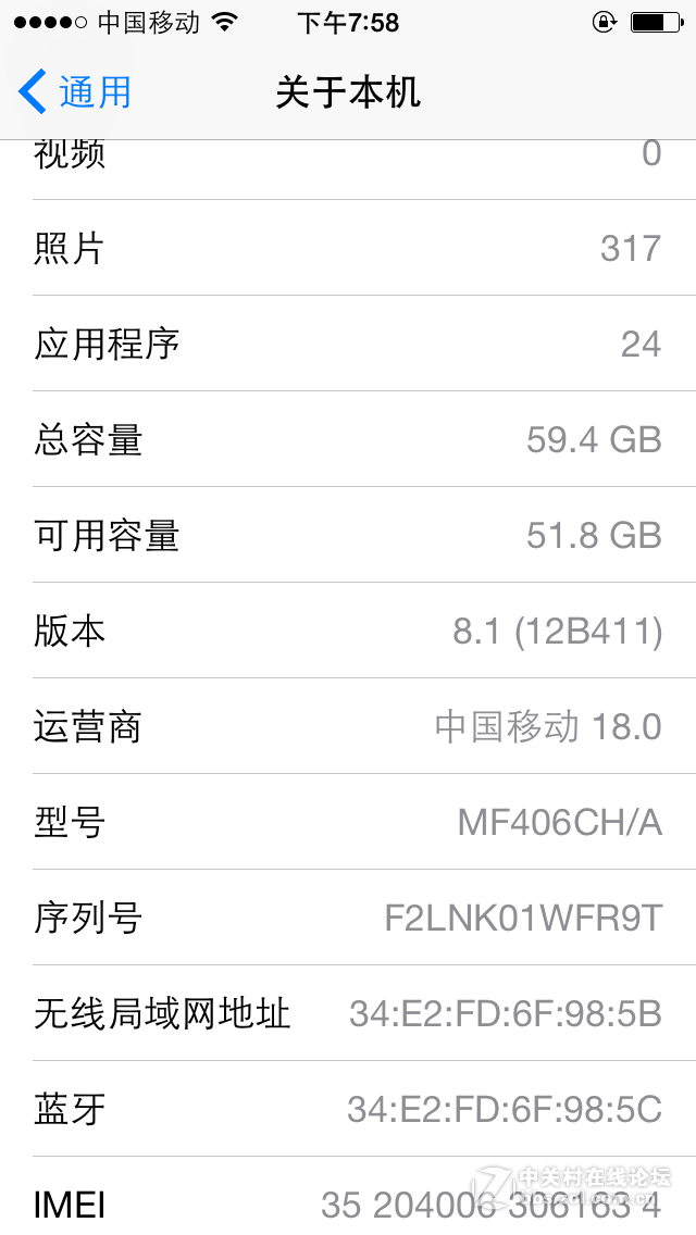 苹果5s国行64g白色支持4g