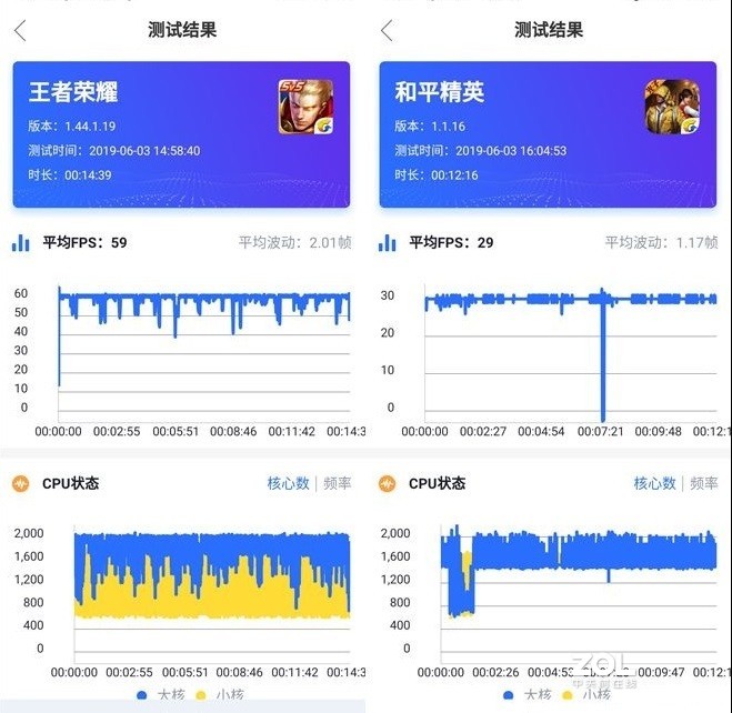 魅族16Xs──全能次旗舰教科书