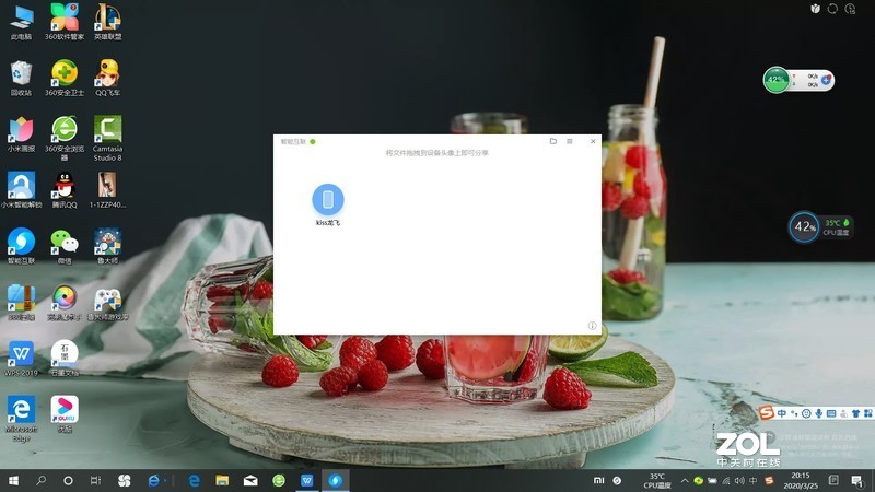 4199元起的RedmiBook 13，米粉节，值得买吗？