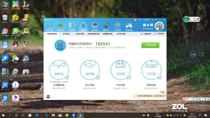 4199元起的RedmiBook 13，米粉节，值得买吗？