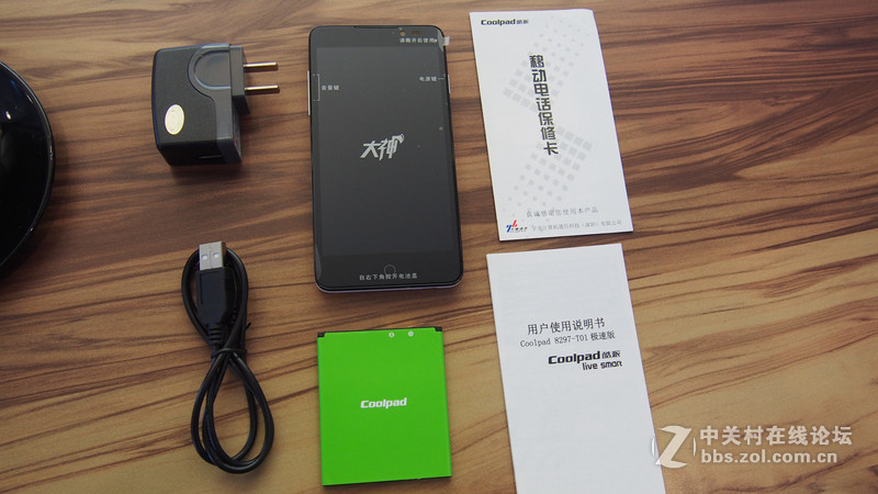 #大神F1极速体验#+入门手机新标杆