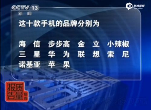 #今日话题# 手机偷跑流量被爆：到底为什么？