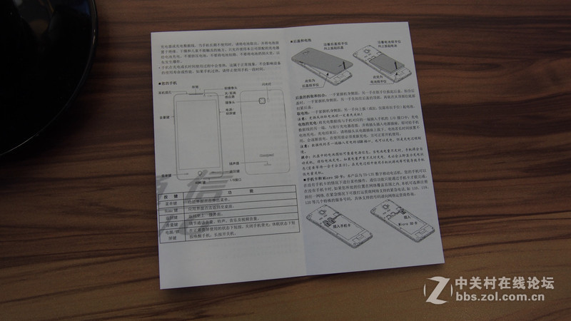 #大神F1极速体验#+入门手机新标杆