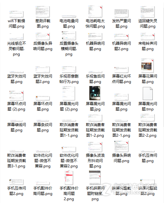 关于乐max华丽背后不为人知的秘密