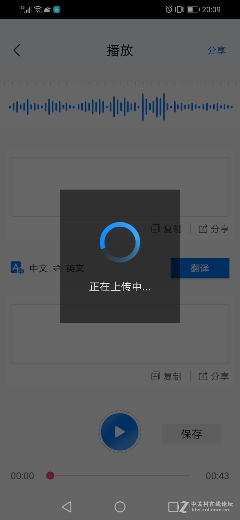 能不能把录音译成文字 让你爱不释手的方法