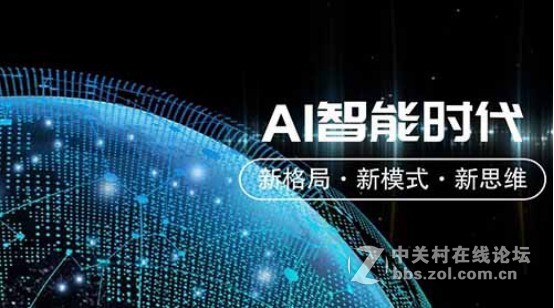 聚网互联app流量分配原理