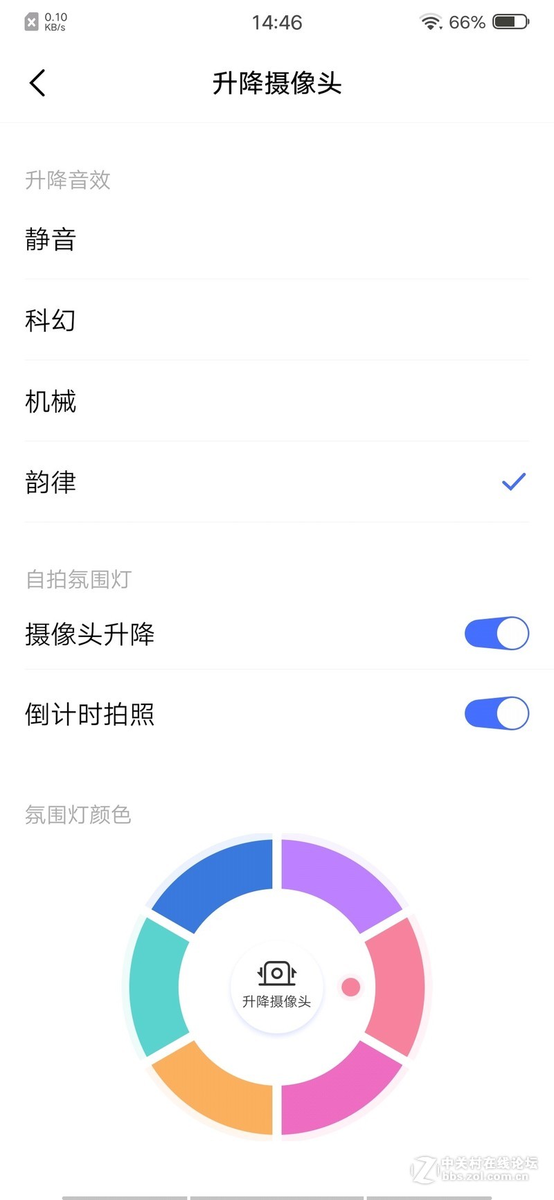 零界视野，尽享愉悦——VIVO X27完整体验报告