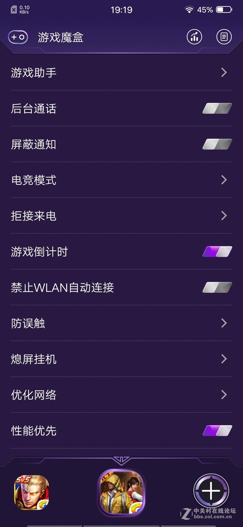 零界视野，尽享愉悦——VIVO X27完整体验报告