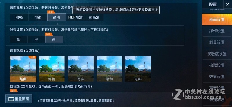 零界视野，尽享愉悦——VIVO X27完整体验报告