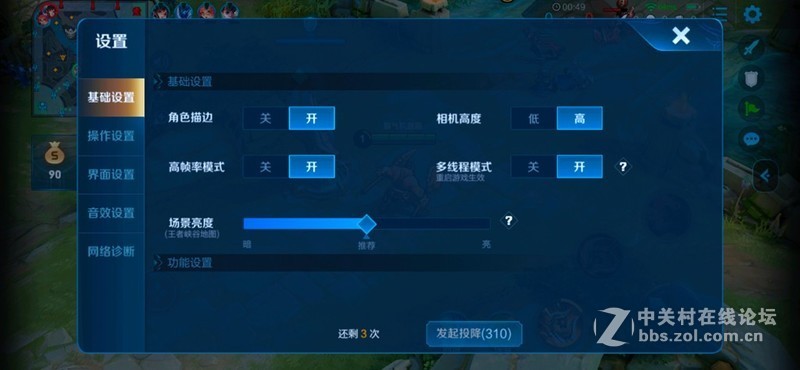 零界视野，尽享愉悦——VIVO X27完整体验报告