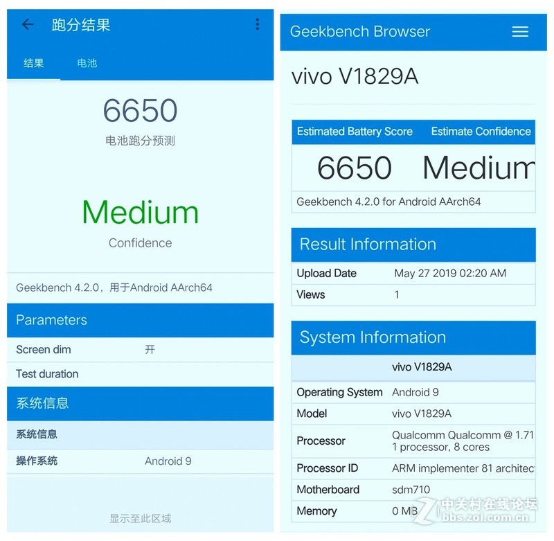 零界视野，尽享愉悦——VIVO X27完整体验报告