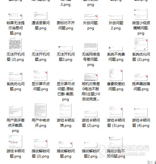 关于乐max华丽背后不为人知的秘密