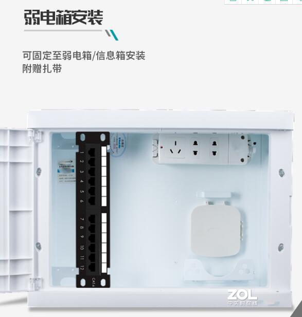 一款只有10英寸的娇小超6类网络配线架